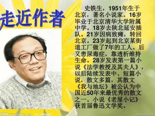 读过《秋天的回忆》后的感想