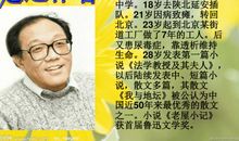 读《 秋天的怀念》有感