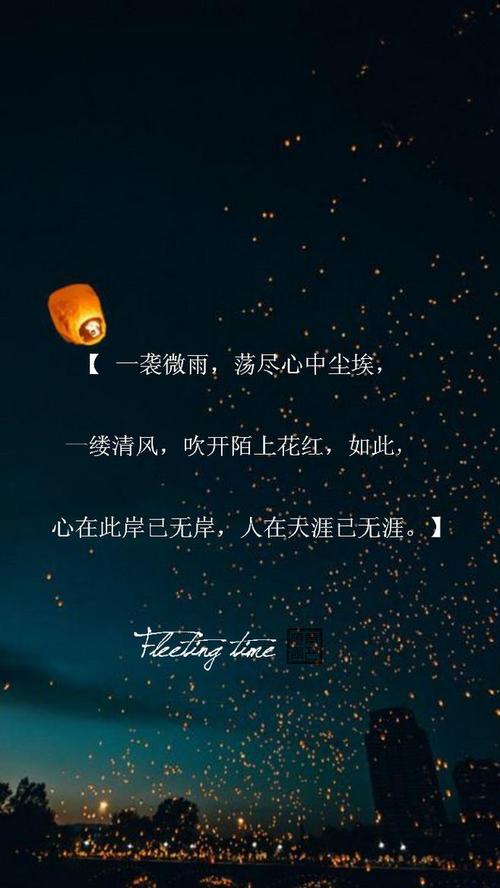 那些美丽的句子