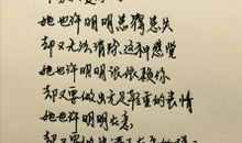 优美的英语爱情短句子