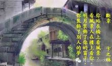 卞之琳：白螺壳