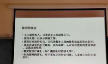 人生五性：德性、悟性、韧性、血性、记性