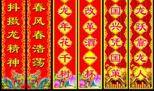 风景名胜区的对联大全