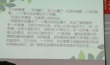 伟大的悲剧读书笔记