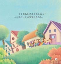 关于傻瓜的句子