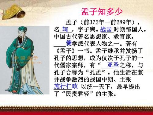 关于阅读《财富不能成为性》的思考