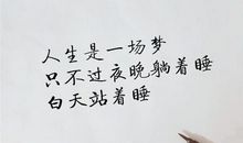 有关山的优美句子