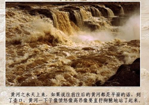 关于黄河的古诗