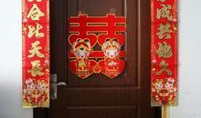 精选结婚大门对联