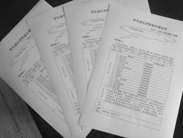 2016年学校复习模板