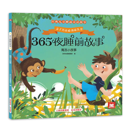 读完《海德劳的榜单，一个初中女生反击并成为身价30亿的首席运营官》