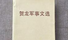 赫伯特·奥托名言