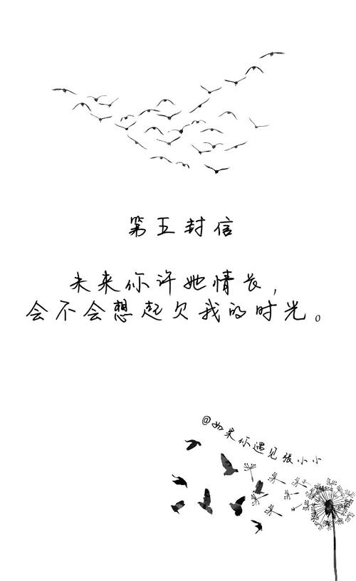 关于音乐的漂亮句子