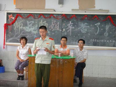 学生学年的自我总结