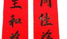 高考升学励志对联