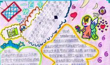 一百条裙子的简介