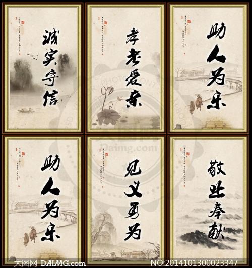 著名的法律格言