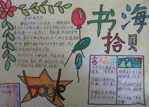 读完《中国的灵魂》