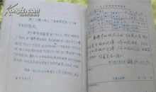 毕业鉴定学校评语