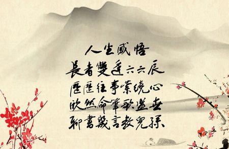 生活见识文章:增加和减少生活