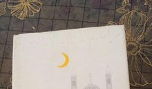 穆斯林的葬礼主要内容