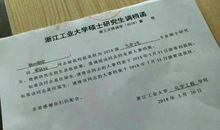 函授毕业生自我总结