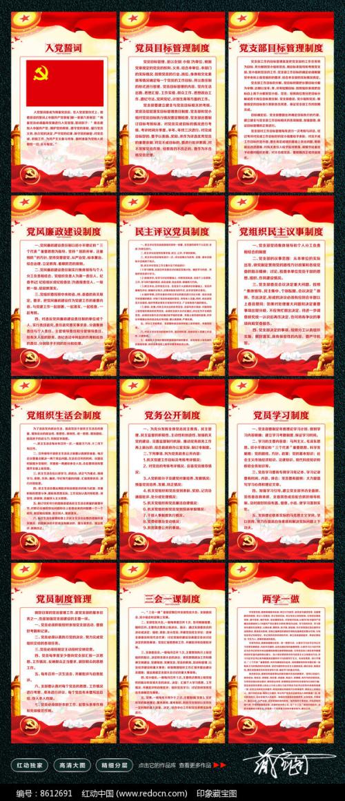 7月1日党建日对联