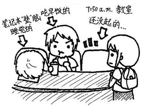 做一个有趣的人比做一个好人更重要