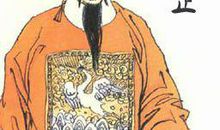 《张居正》读后感