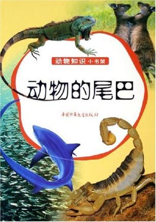 将人与动物相比较的句子