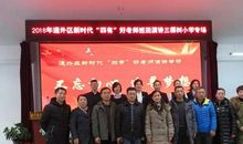 读张喜龙老师《乡关情思》有感