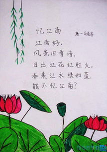 关于古人描写太阳的诗