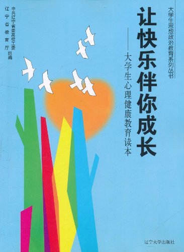 500字为大学生的自我总结