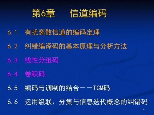 朱翔:江兴的早晚
