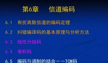 朱湘：江行的晨暮