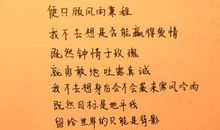 赞美生命的语句