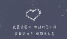 表达心情的经典语句