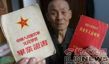 读黄继光有感500字