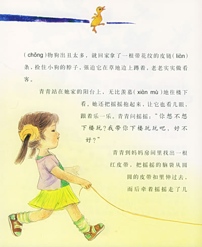 冰心美容文章节选