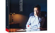 李开复十句成功励志箴言