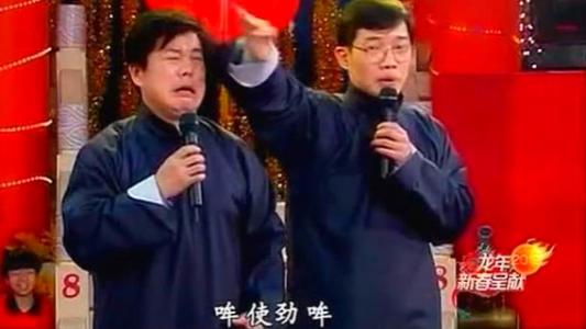 齐之大兵相声线