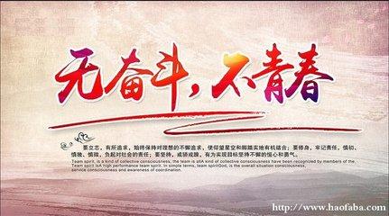 高中励志文章:如果我是高中生