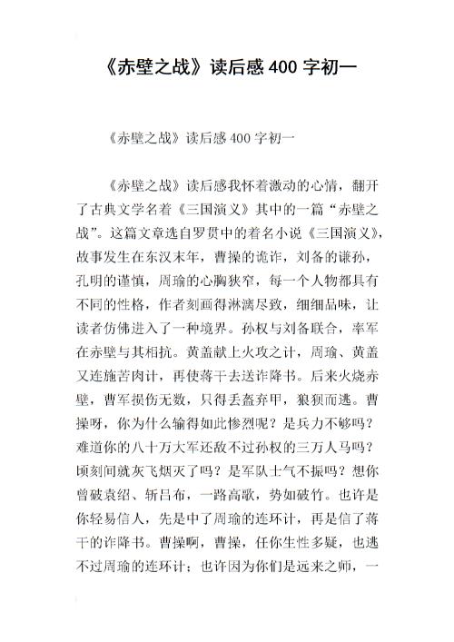 关于“认知战”的思考
