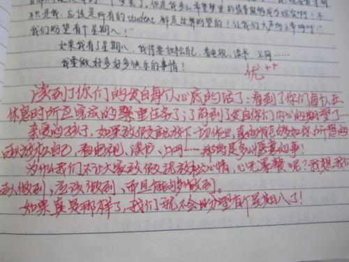 选择高中学生的论文评论