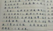 边城读后感1500字