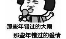 千万不要放过任何的一个稍纵即逝的机会
