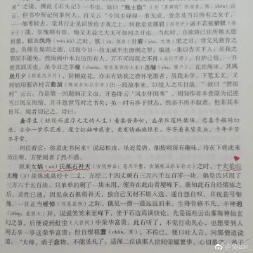 读完边境小镇后的600个字