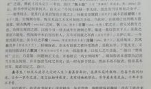 边城读后感600字