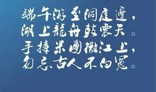 关于家的优美诗句