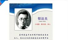 亚历克·沃名言